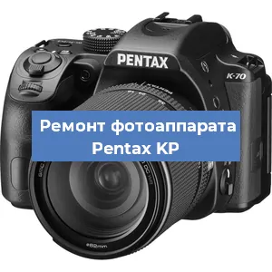 Замена объектива на фотоаппарате Pentax KP в Ростове-на-Дону
